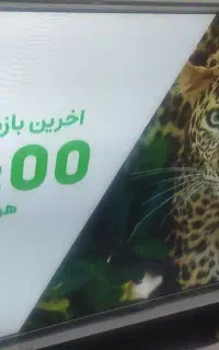 تلوزیون 49 اینچ ال جی اصل