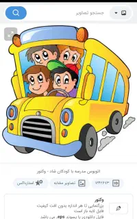 سرویس با قیمت مناسب