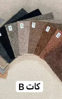 پالاز موکت سورنا فروشگاه تندیس ۲۵۵۴