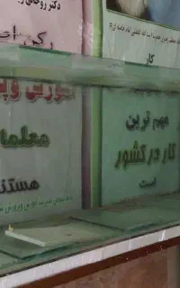 پایه اکواریوم