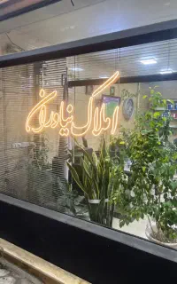 فروش مغازه ۱۵ متری به همراه سوییت ۳۵ متری