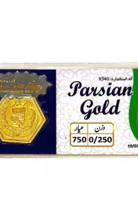 2 عدد سکه پارسیان ۲۵۰ سوتی