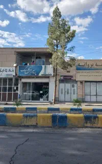 ملک تجاری مسکونی دوطبقه