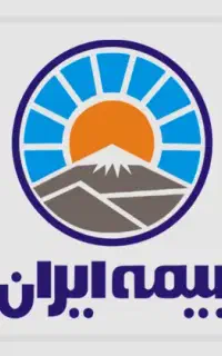 نمایندگی بیمه ایران