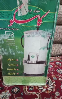 سبزی خردکن