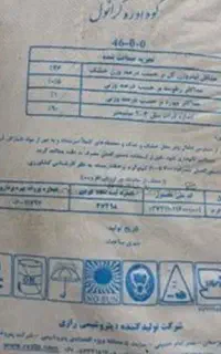 کود