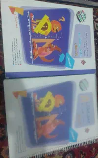 کتاب مبتکران ریاضی هشتم  مرشد