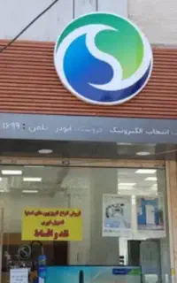 قبل از گرونی خرید کن