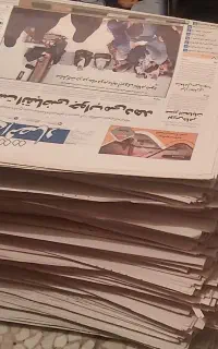 فروش روزنامه باطله