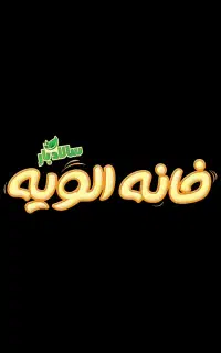 پیتزا و کلاب ساندویچ