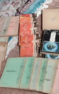 کتاب قدیمی
