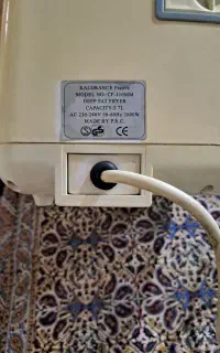 سرخ کن