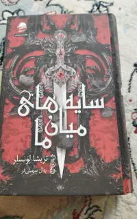 فروش همه نوع کتاب