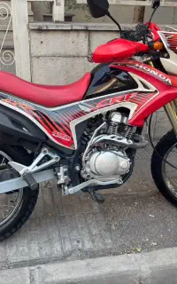 تریلر طرح CRF  پرواز