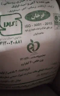 آرد