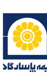 استخدام و نمایندگی شرکت بیمه پاسارگاد