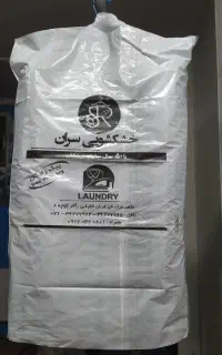 خشکشویی حرفه ای سران