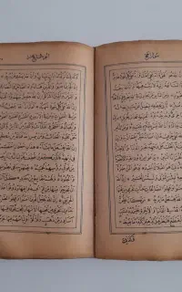 دعا کتاب و حل مشکلات کامل
