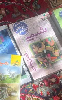 کتاب کمک درسی کنکور