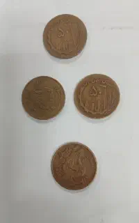 پنج تومانی زرد سال ۵۹ و۶۰و۶۱