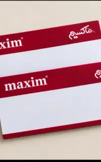 بن لباس ماکسیم