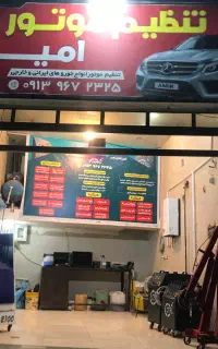 مجموعه کربن زدایی و شستشوی کاتالیزور