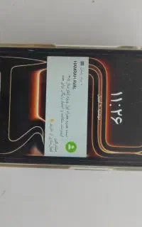 مینی آیفون 17 پرو.‌