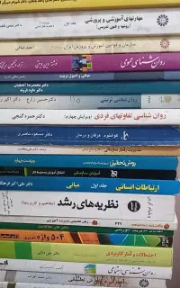 مربی خصوصی دبستان