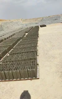 مصالح ساختمانی