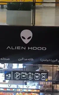ظرفشور ساده