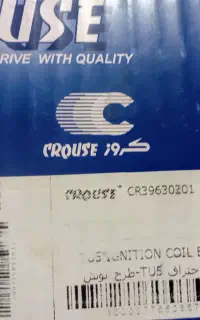 کویل tu5