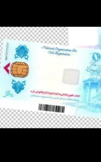 گمشده