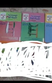 حراج کتابهای کنکور ۱۴۰۳ و ۱۴۰۲ و ۱۴۰۱