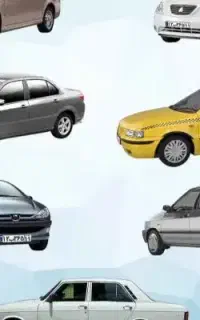 ماشین اسقاطی