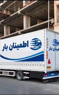 اطمینان.بارپاکدشت.خاورنیسان.وانت