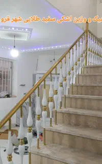 نرده استیل الماس غرب رزن