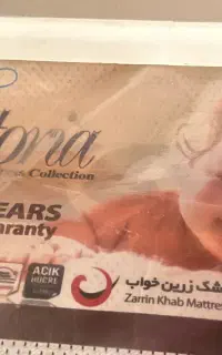 تشک دو نفره آکبند