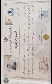 مدرک تحصیلی