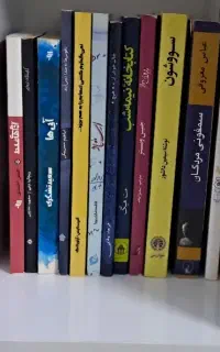رمان با قیمت مناسب