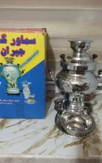 سماور نو نو