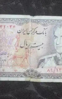 پول قدیمی مخصوص کلکسیون دار ها