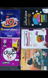 منابع تیزهوشان و نمونه دولتی