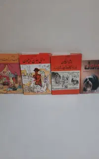 کتاب های ایرج پزشکزاد