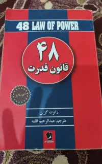 ۴ تا کتاب انگیزشی فوق العاده زیبا