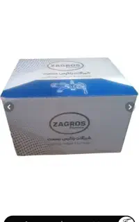 شیرتوالت زاگرس