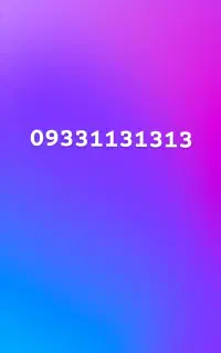 خط بیلبوردی فوق العاده رند ایرانسل