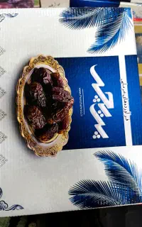 عمده و خرده فروشی خشکبار