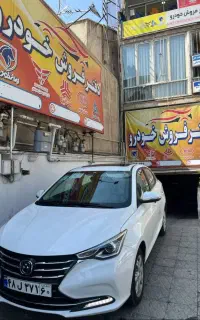 اف ام سی فردا موتور/FMC 511تحویل فوری