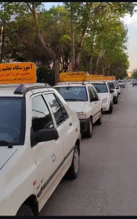 ثبت نام بدون پیش پرداخت آموزشگاه رانندگی قاسم وند