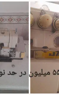 چرخ خیاطی صنعتی